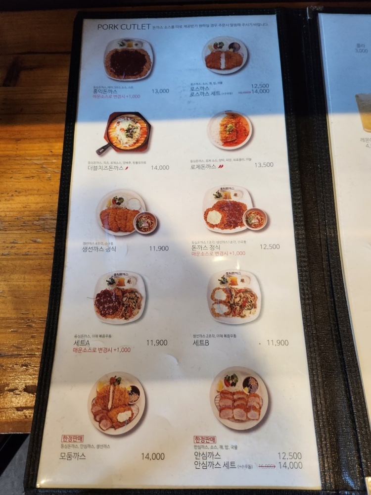 검단주유소 이미지