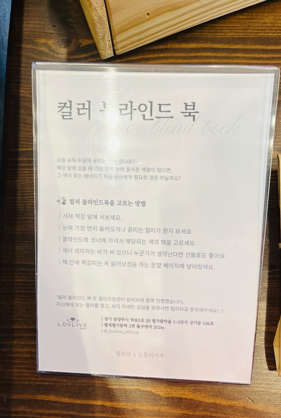 오롯이서재 이미지