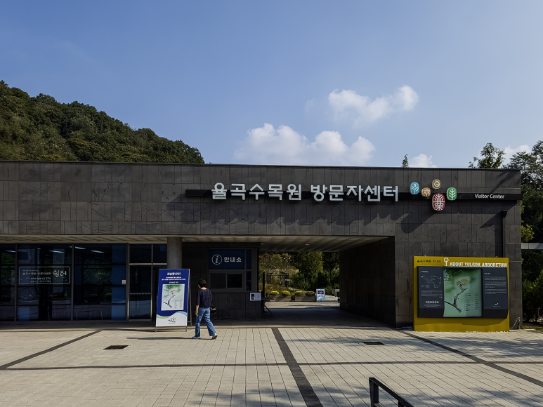 장단콩팥소빵카페 이미지