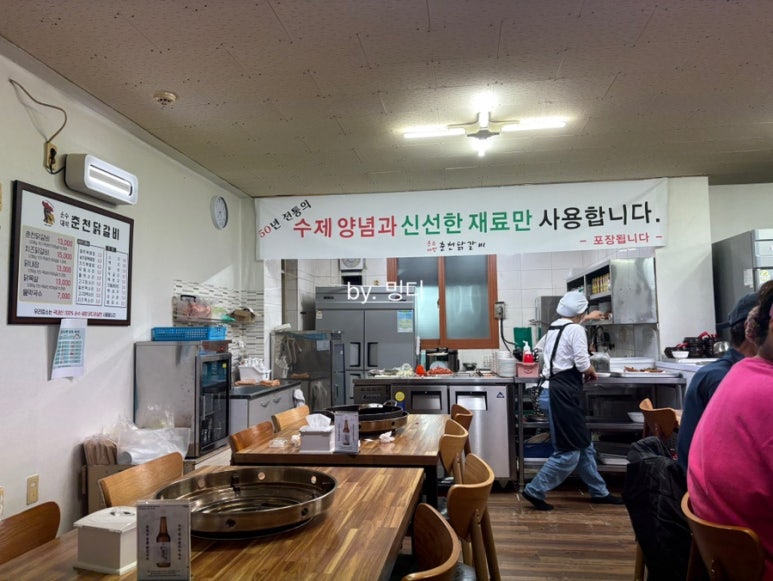운수대박춘천닭갈비 이미지