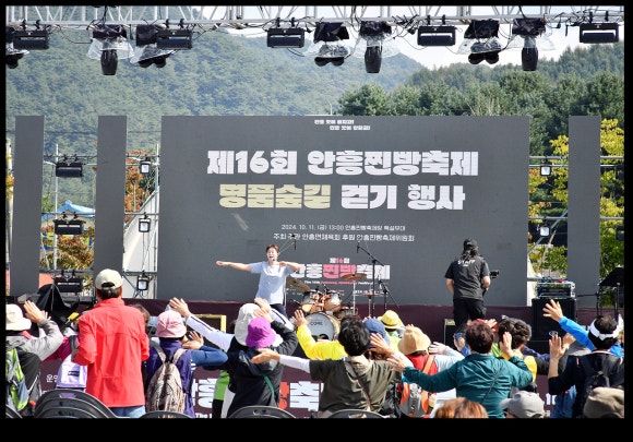 안흥찐빵 이미지