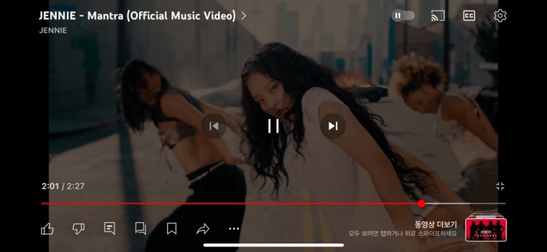 아리따움제니 이미지