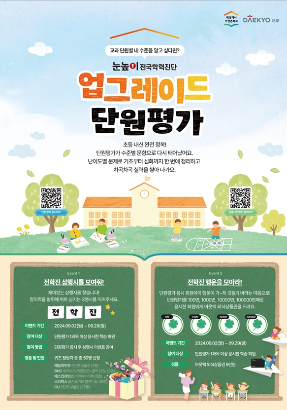 (주)덕산 이미지