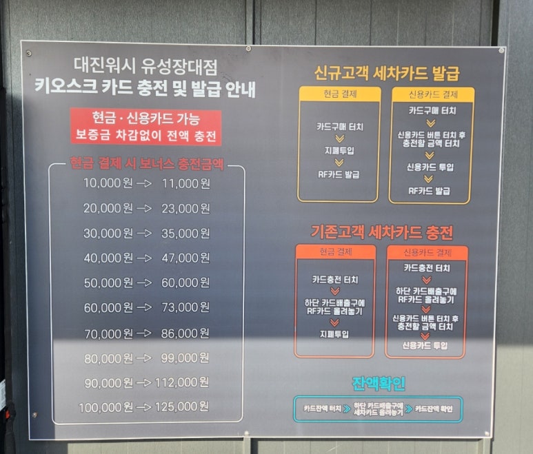 대진워시 이미지