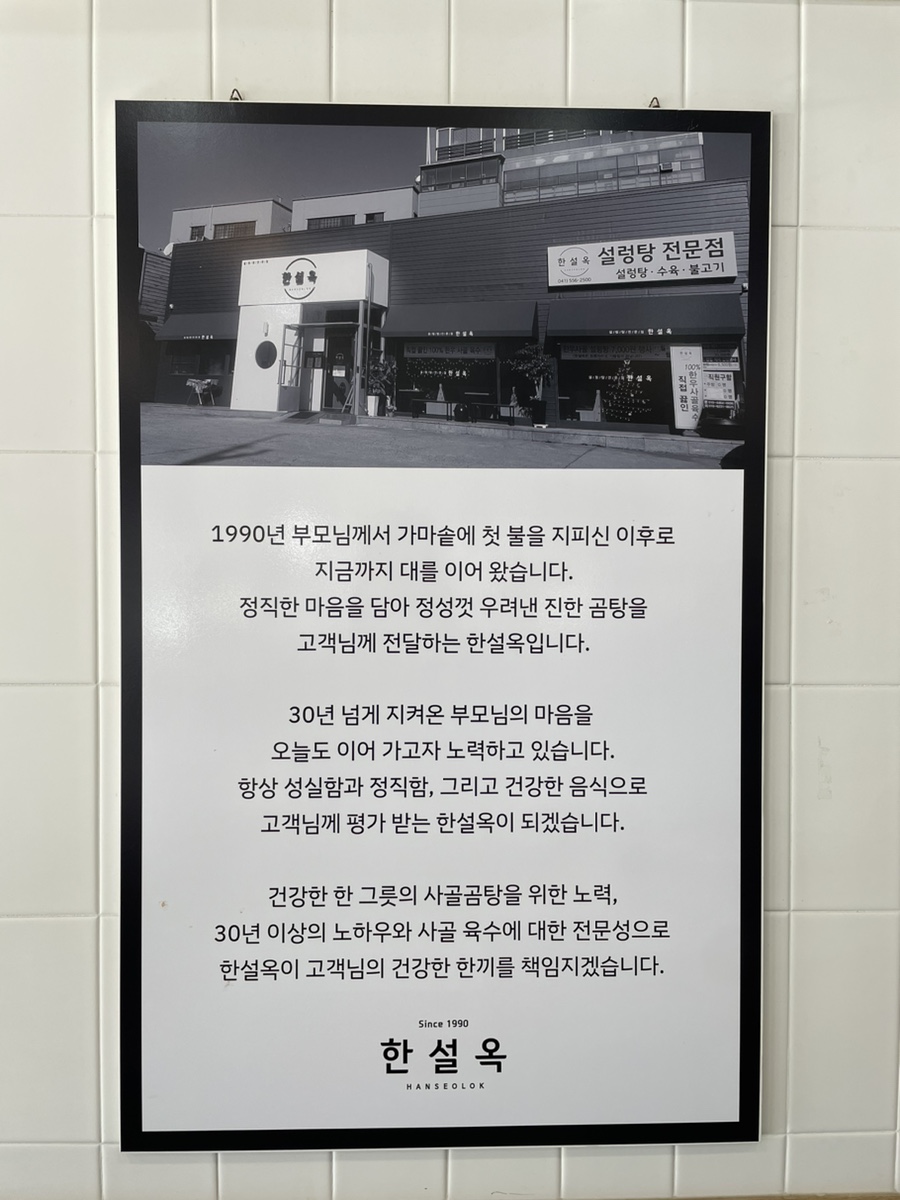 한설옥 이미지