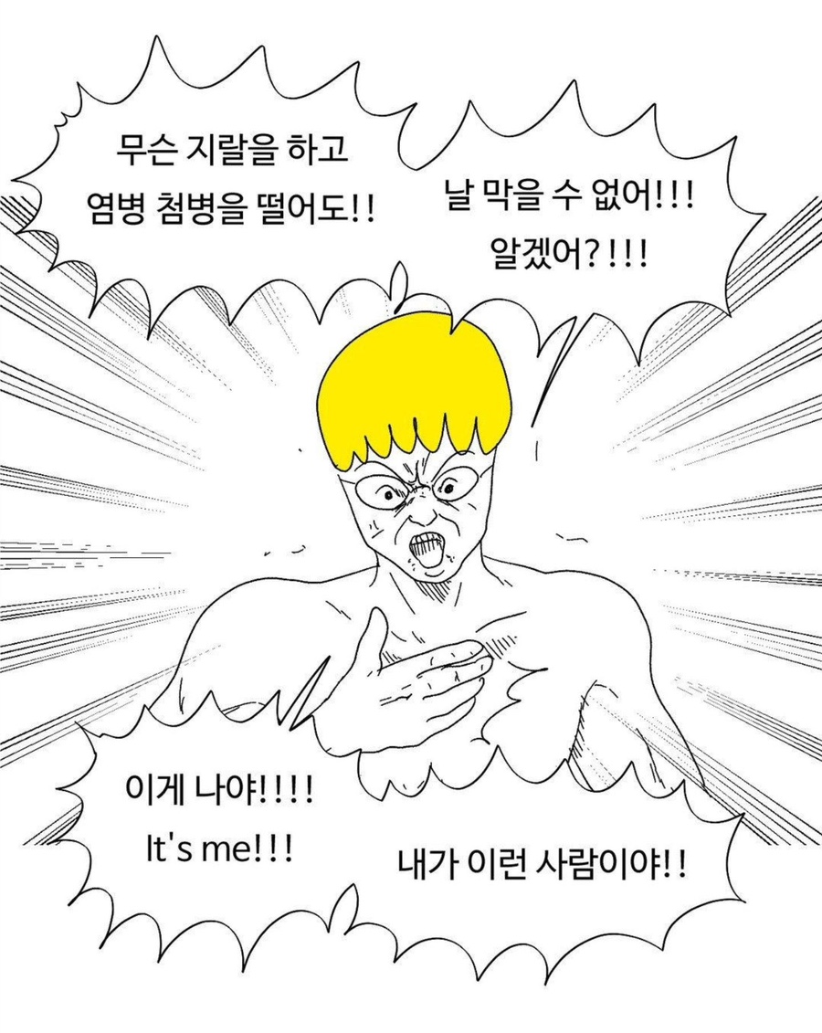 워미 이미지