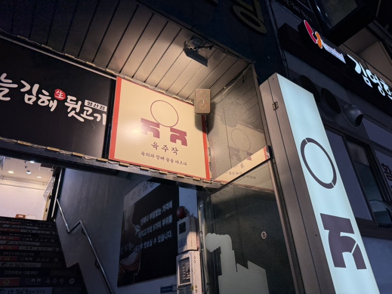 육주작 이미지
