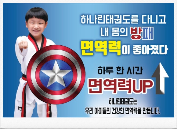 점프윙스줄넘기클럽 이미지