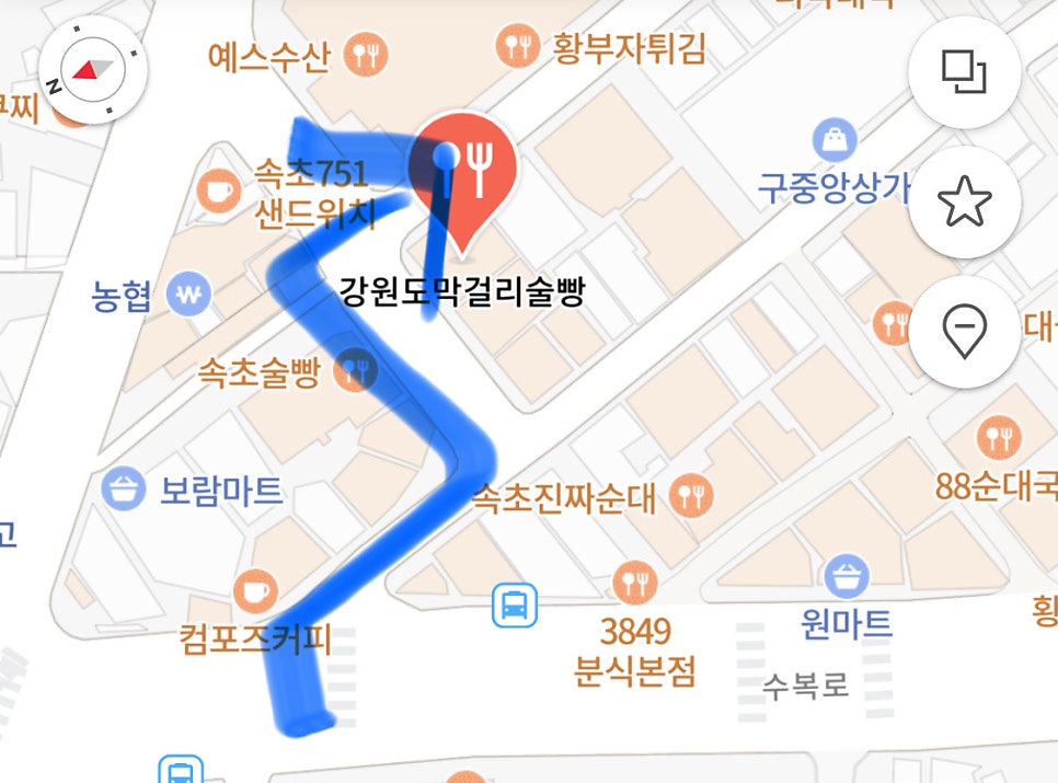 컴포즈커피속초중앙시장점 이미지