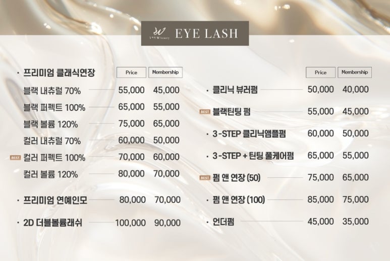 김채원샵 이미지