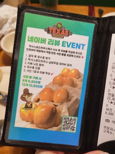 다인 아울렛 이미지