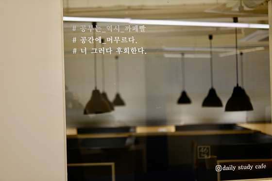 용문스터디카페 이미지