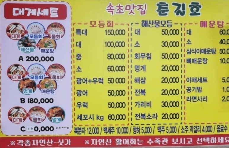 춘길호 이미지