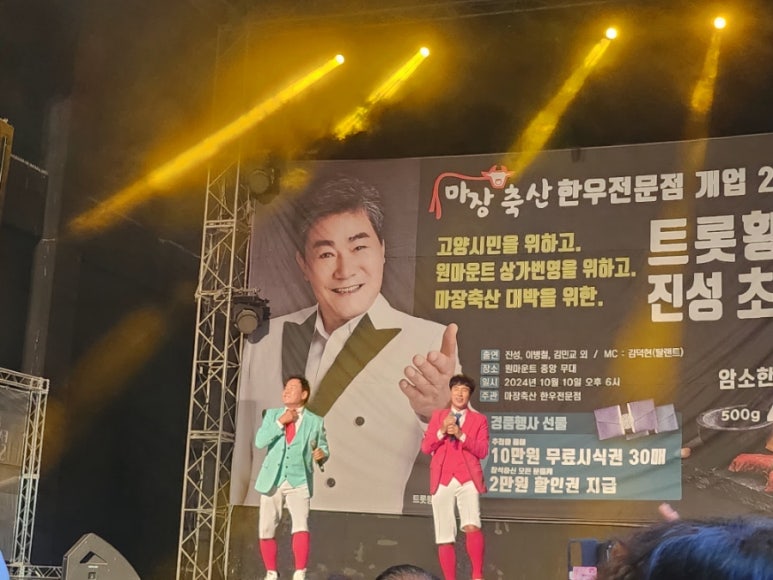 진성축산 이미지