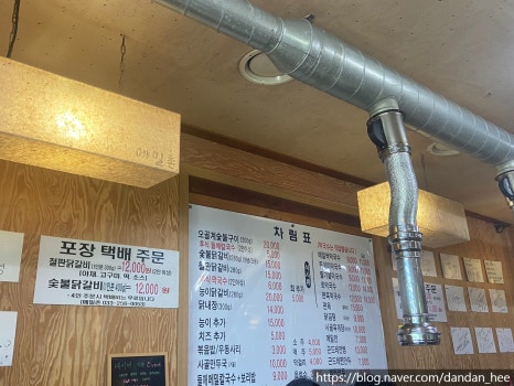 메밀촌닭갈비막국수 이미지