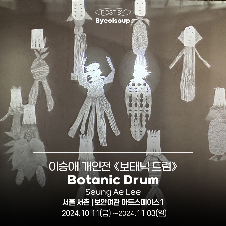 동명여관 이미지