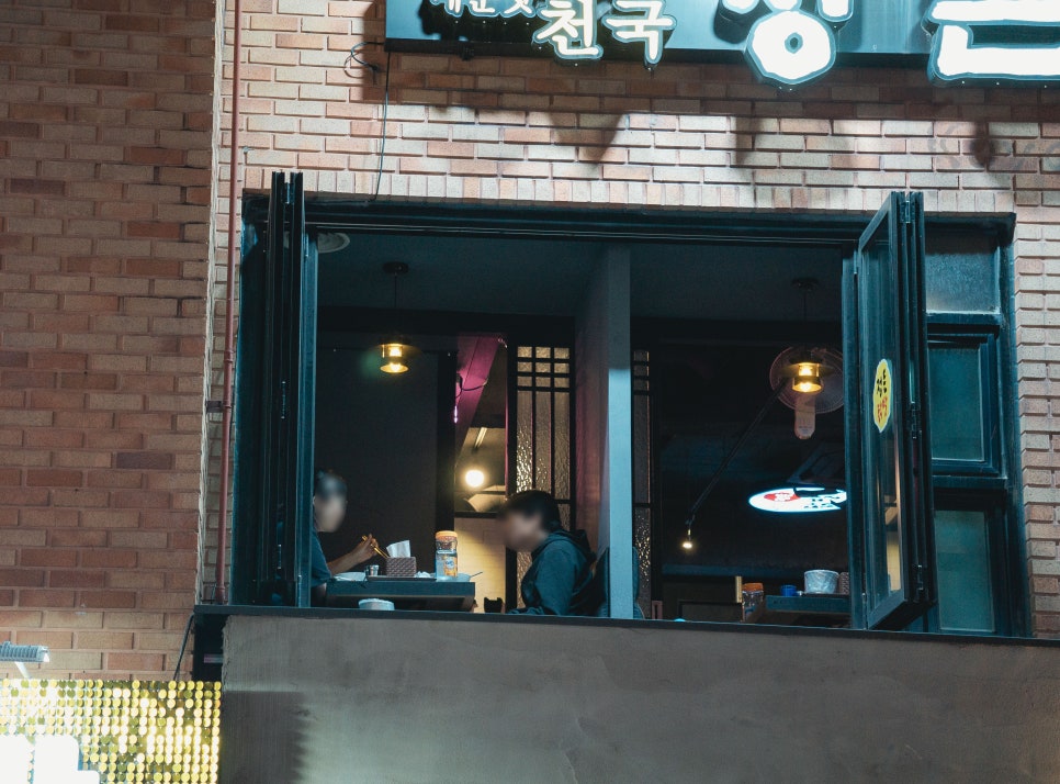 정든닭발성대점 이미지