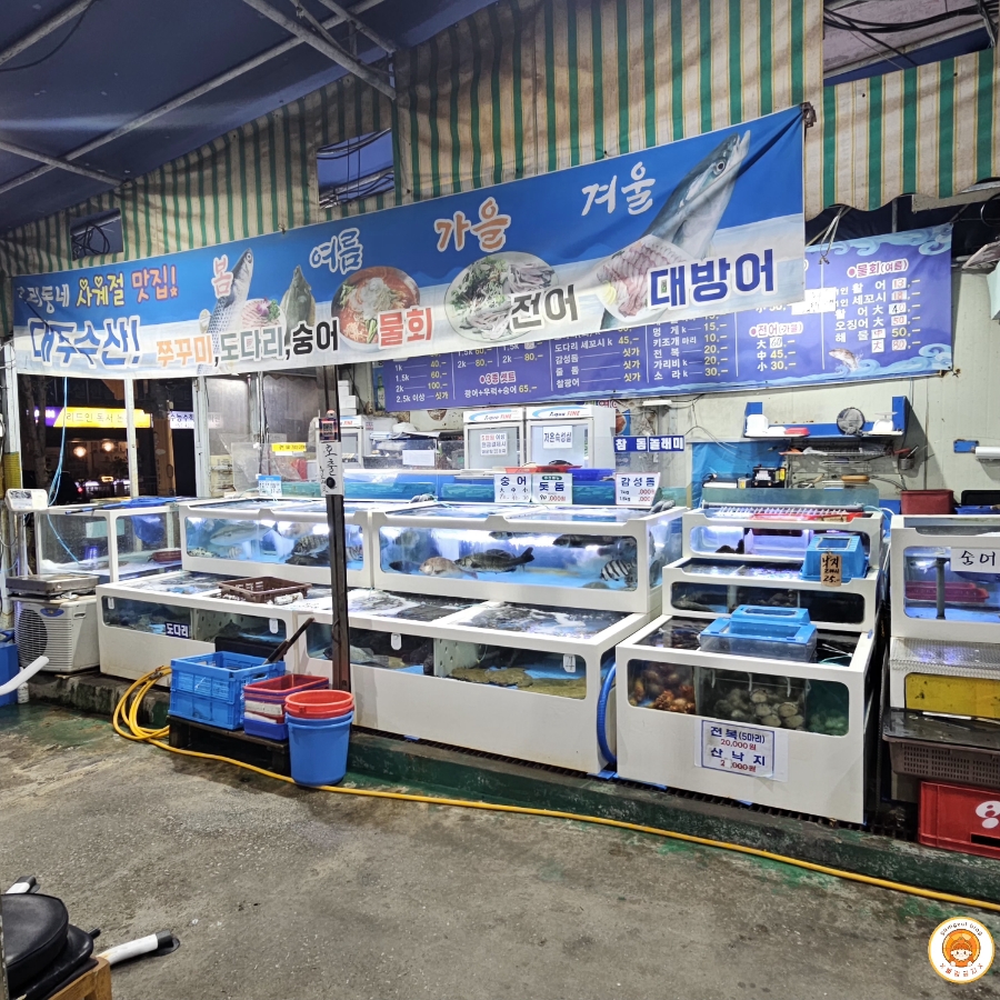대주수산 이미지