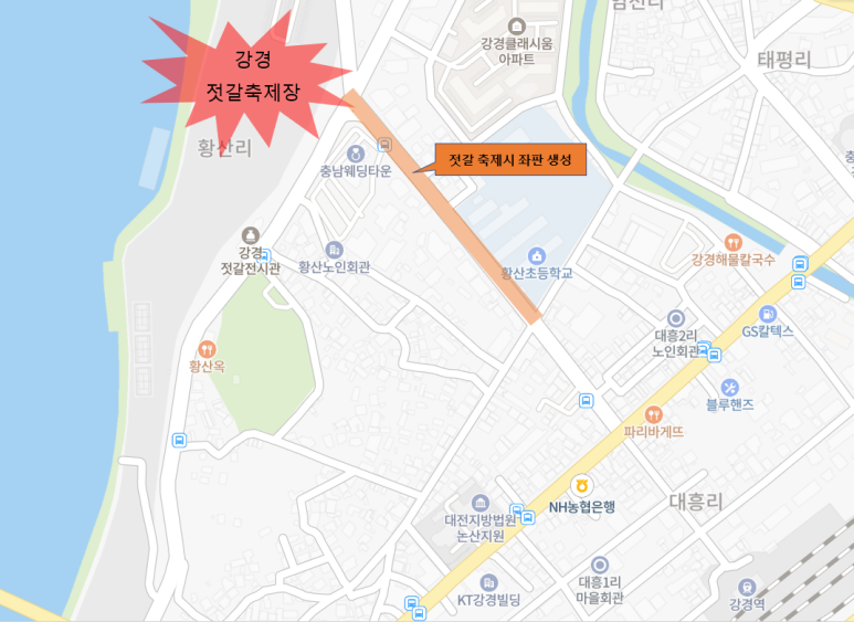 강경정육점 이미지