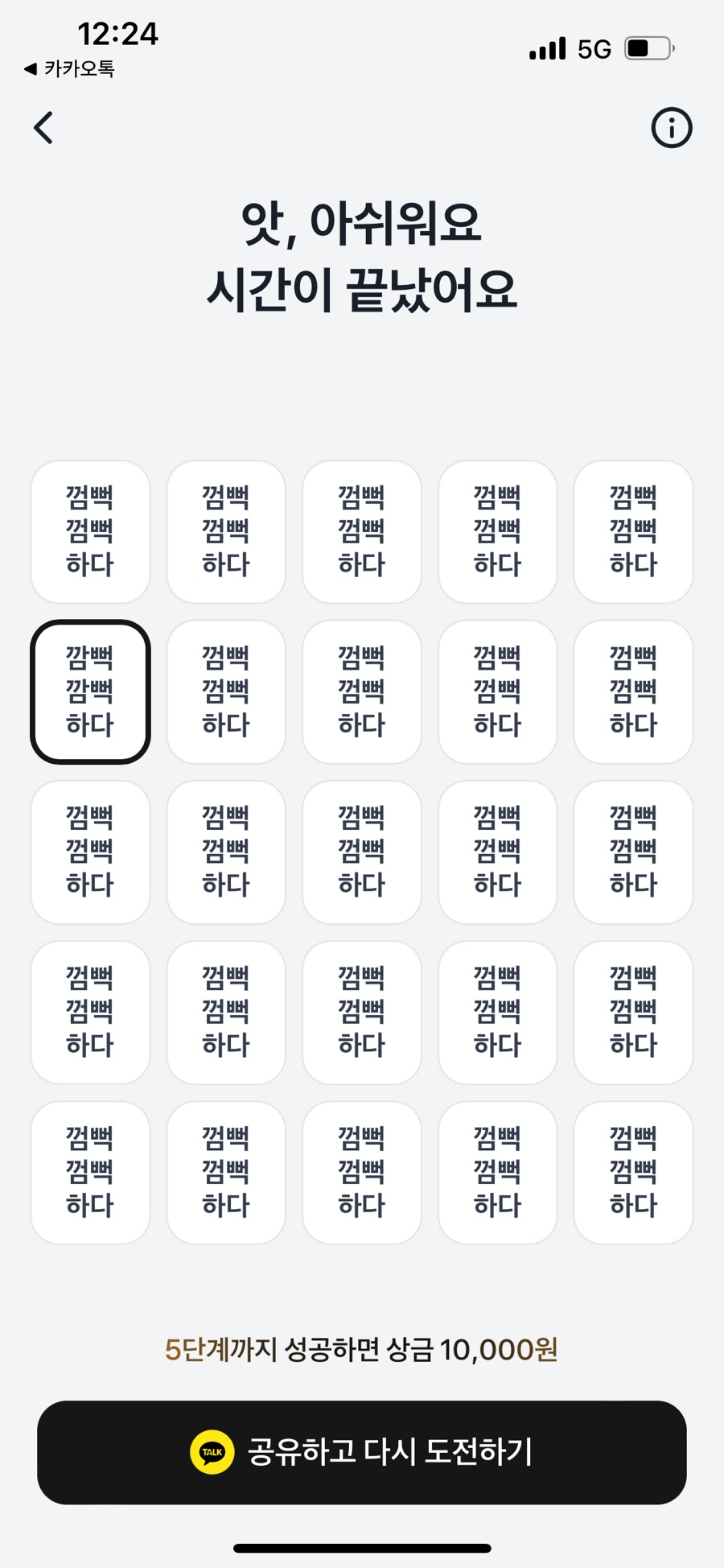 이명근떡볶이 이미지