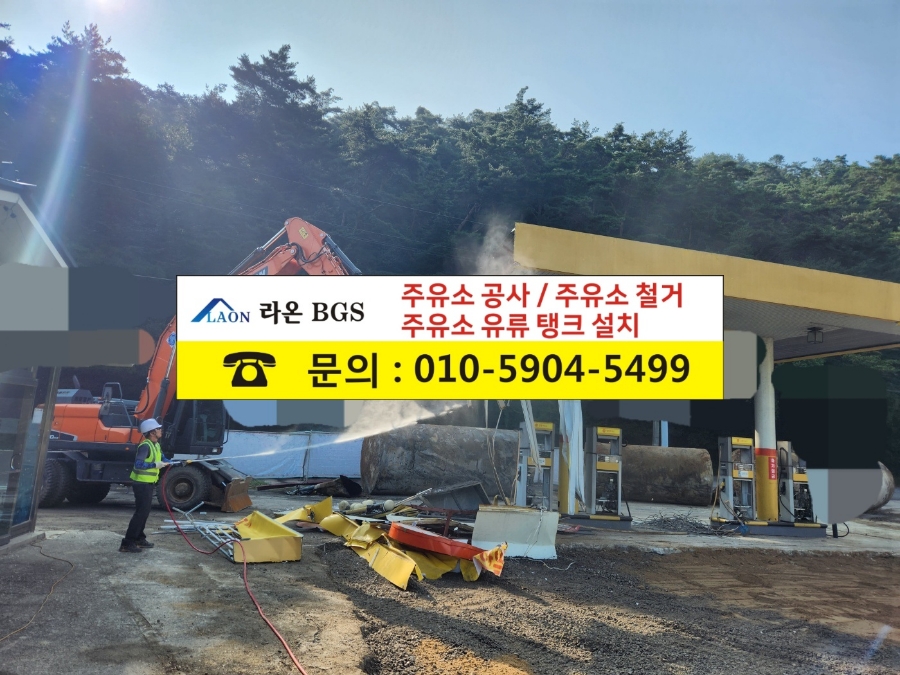 영월주유소 이미지