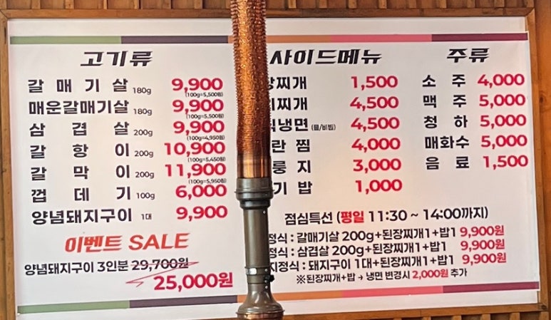 외대갈매기 이미지