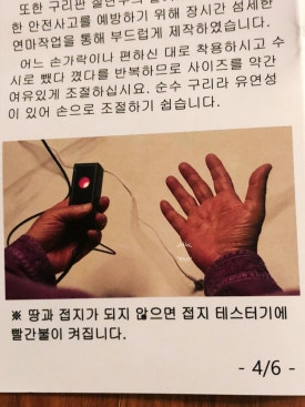 건강접지반지 이미지
