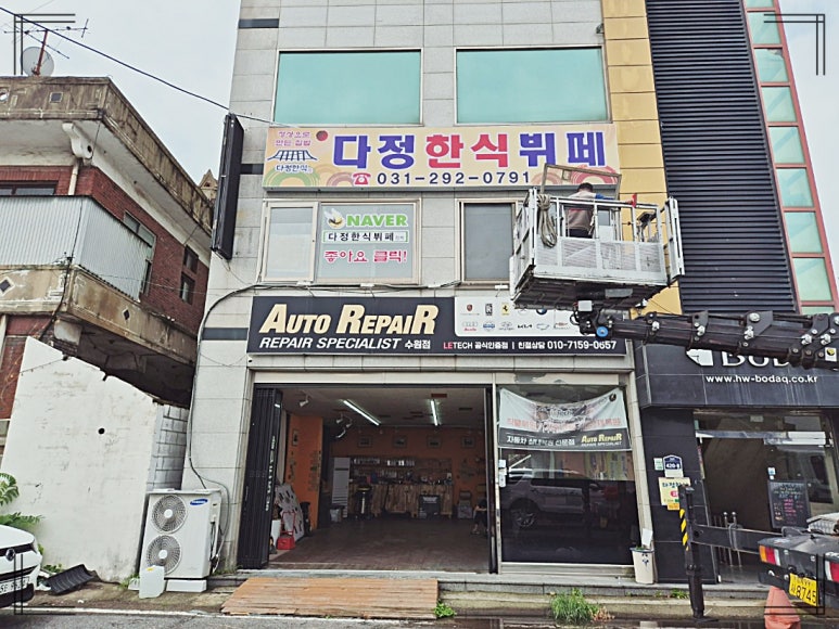 다정한식뷔페 이미지