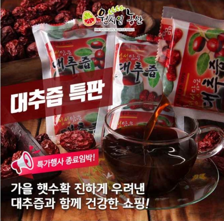 순수농산 이미지