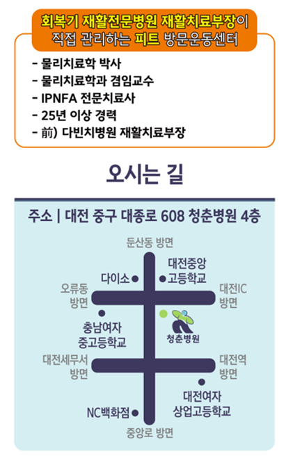 옛터촌국수 이미지