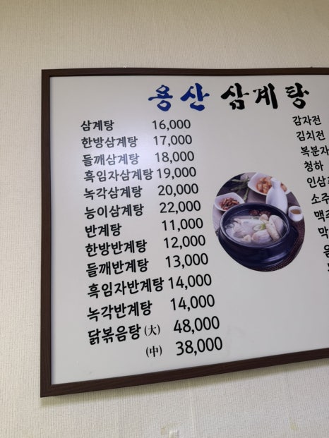 어반그라운드헤어 용산점 이미지