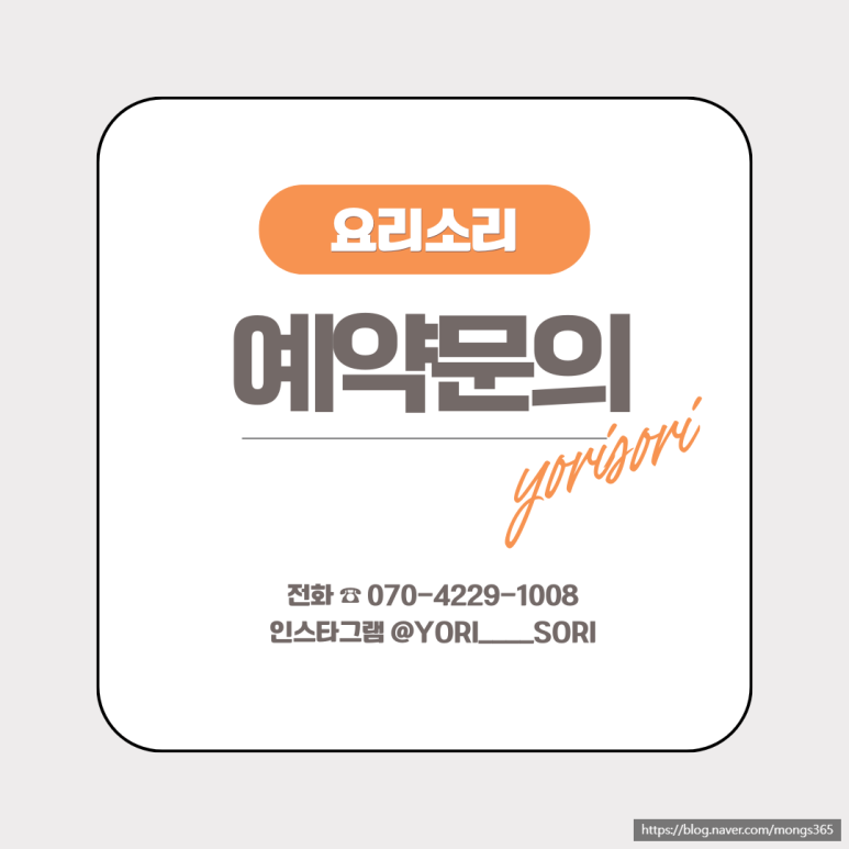 진주한식뷔페 이미지