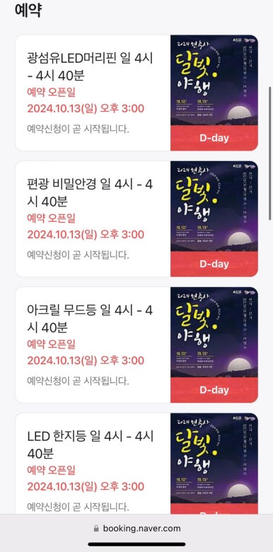 글로컬드림아카데미 이미지