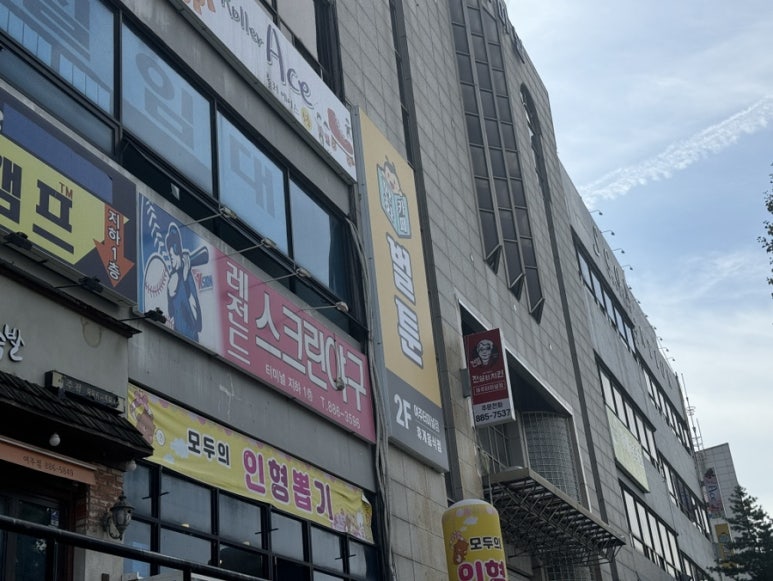 벌툰파리지앵여주 이미지