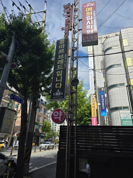 콜마르브레드 이미지