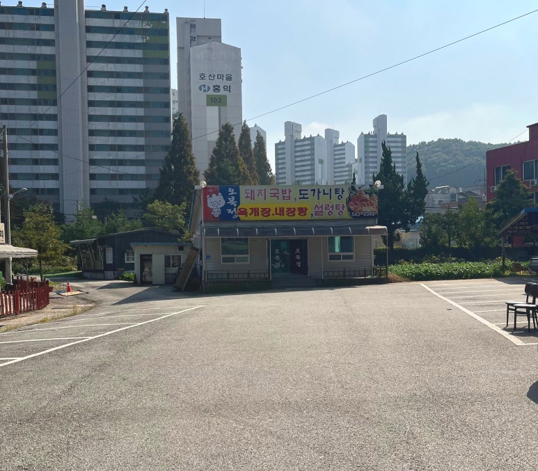 중국집1977 이미지