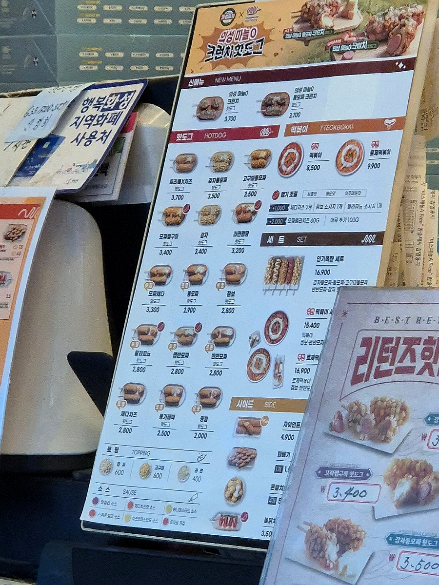 싸다김밥동탄 이미지