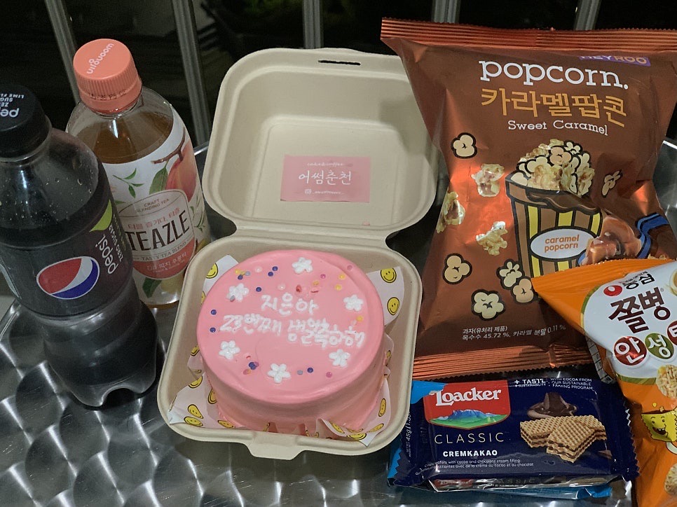 어썸춘천 이미지