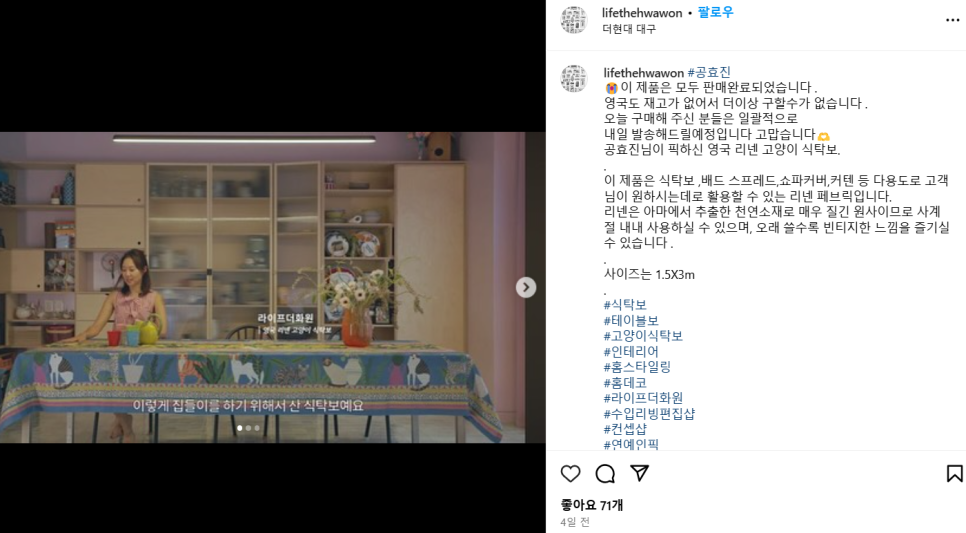 라이프더화원 이미지