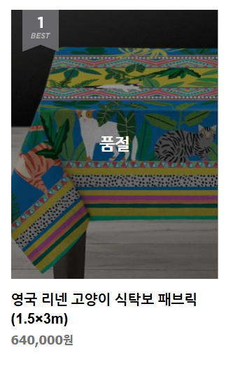 라이프더화원 이미지
