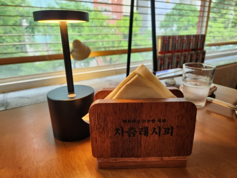 차츰레시피 이미지