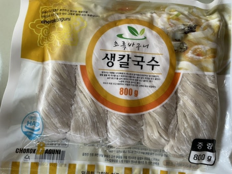 바구니칼국수 이미지