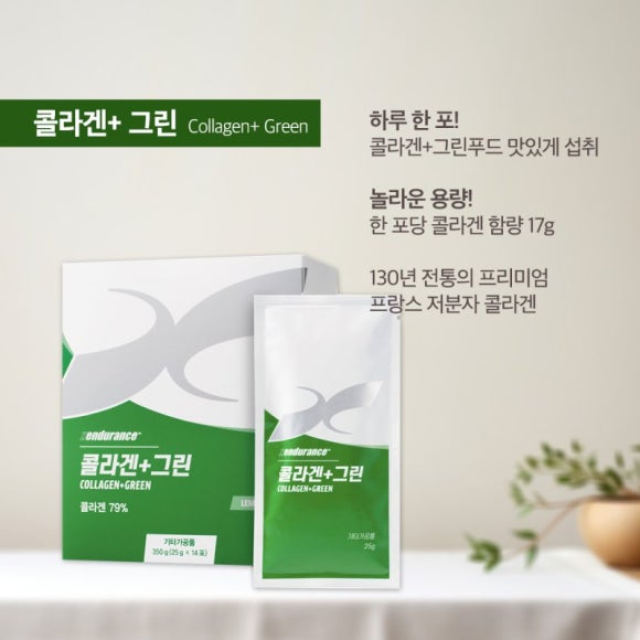 엑스인듀어런스 코리아 이미지