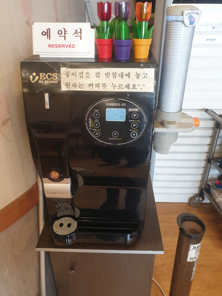 기룡정장어구이 이미지