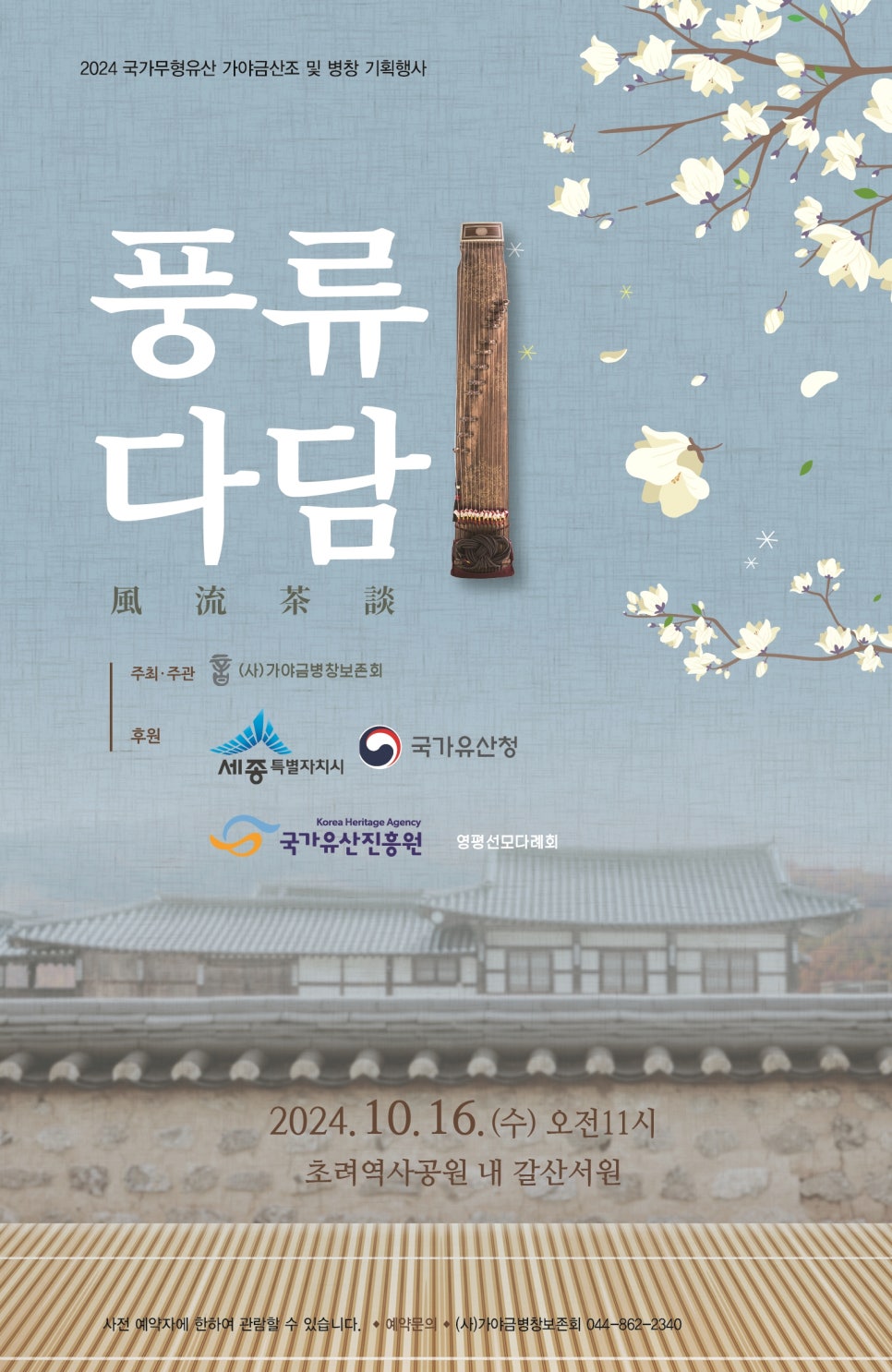 다담기획 이미지