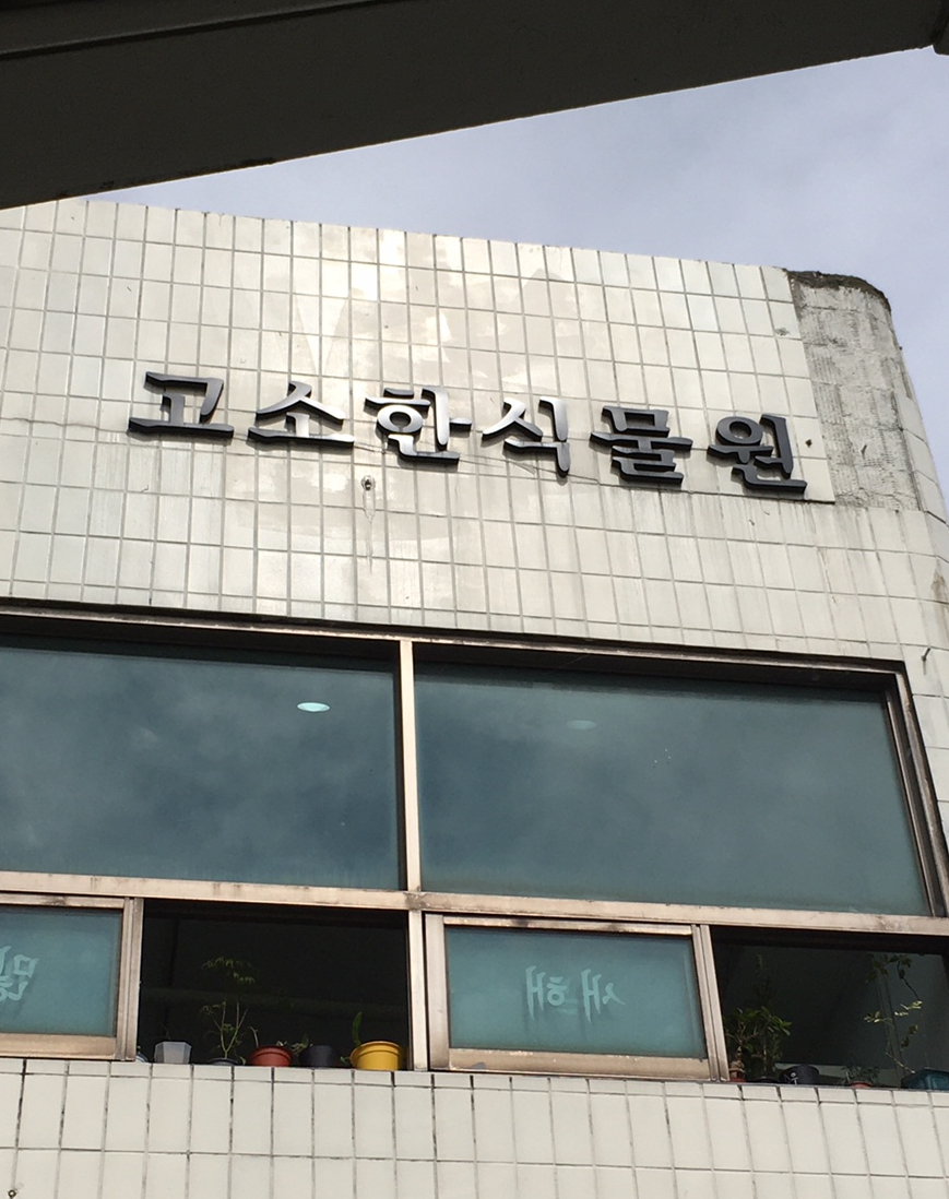 투오씨 이미지