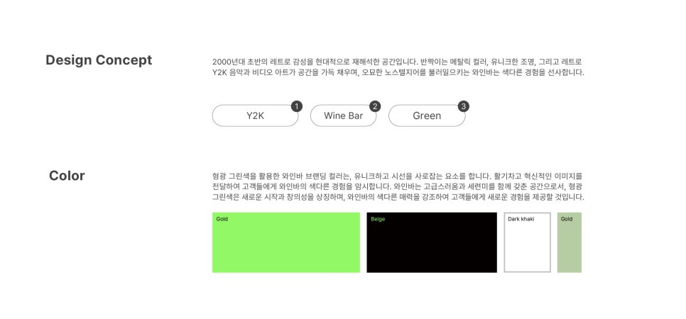 형광인테리어 이미지