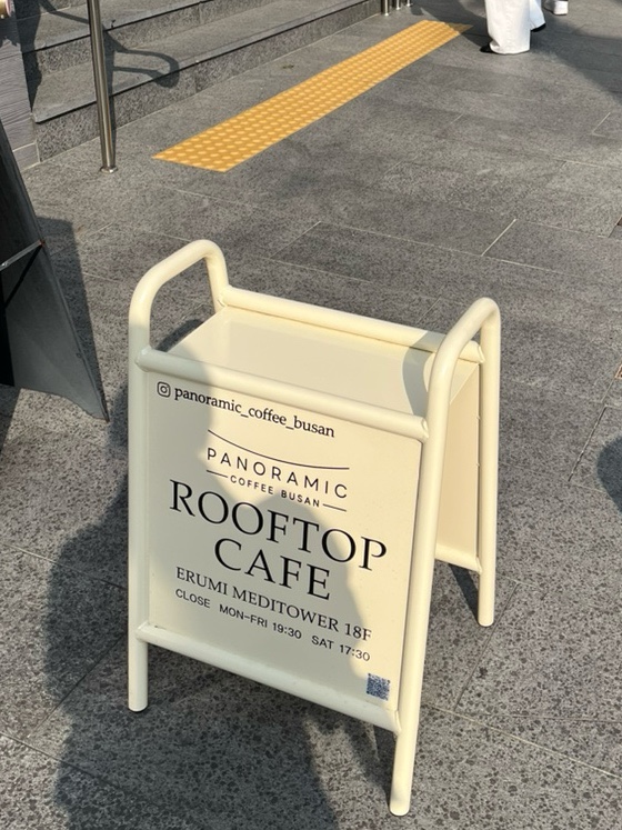 파노라믹커피부산 이미지