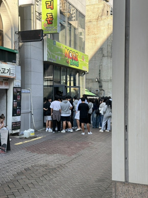 대구노리존 이미지