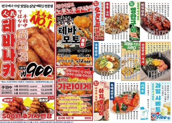 생마차 이미지